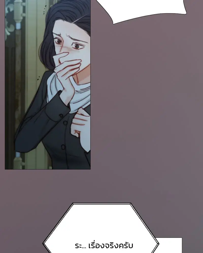 Serena ตอนที่ 114 — หน้า 65 จาก 157