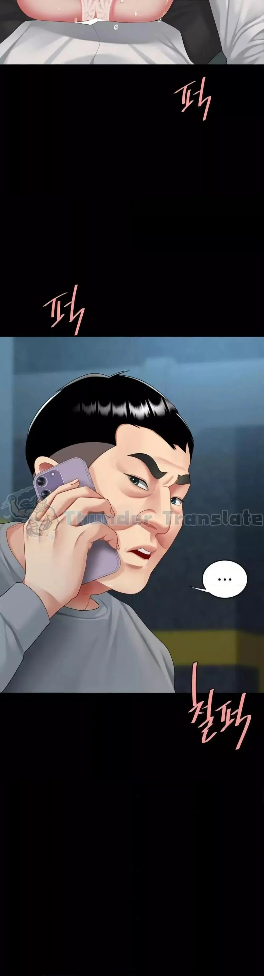 Go Ahead Mom ตอนที่ 100 — หน้า 56 จาก 61