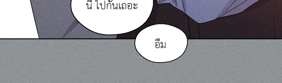 A Man of Virtue ตอนที่ 75 — หน้า 30 จาก 50