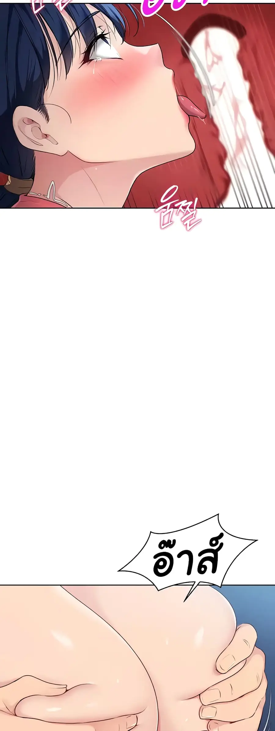 Set Up ตอนที่ 7 — หน้า 9 จาก 70