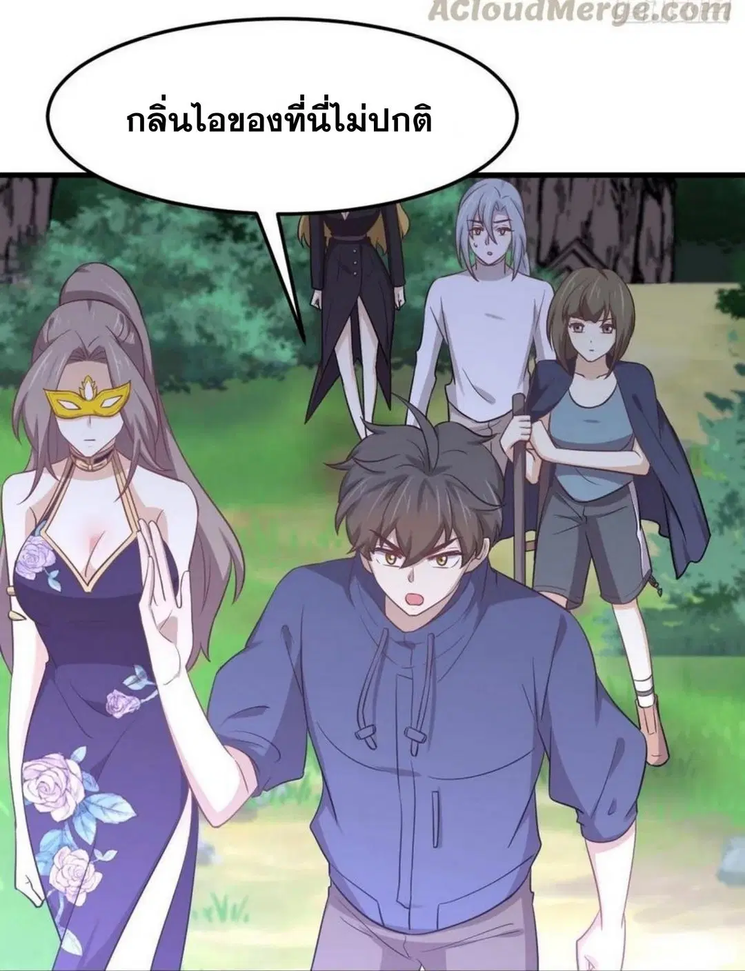 Immortal Swordsman in the Reverse World ตอนที่ 209 — หน้า 20 จาก 34