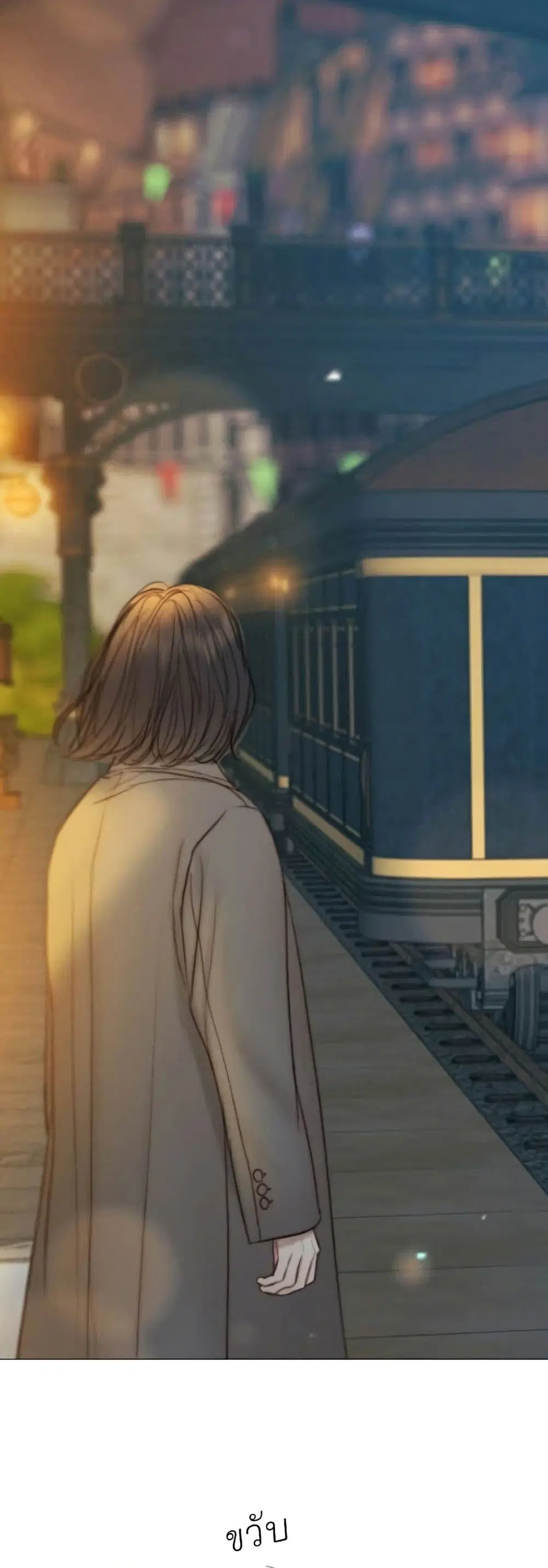 Serena ตอนที่ 138 — หน้า 9 จาก 52