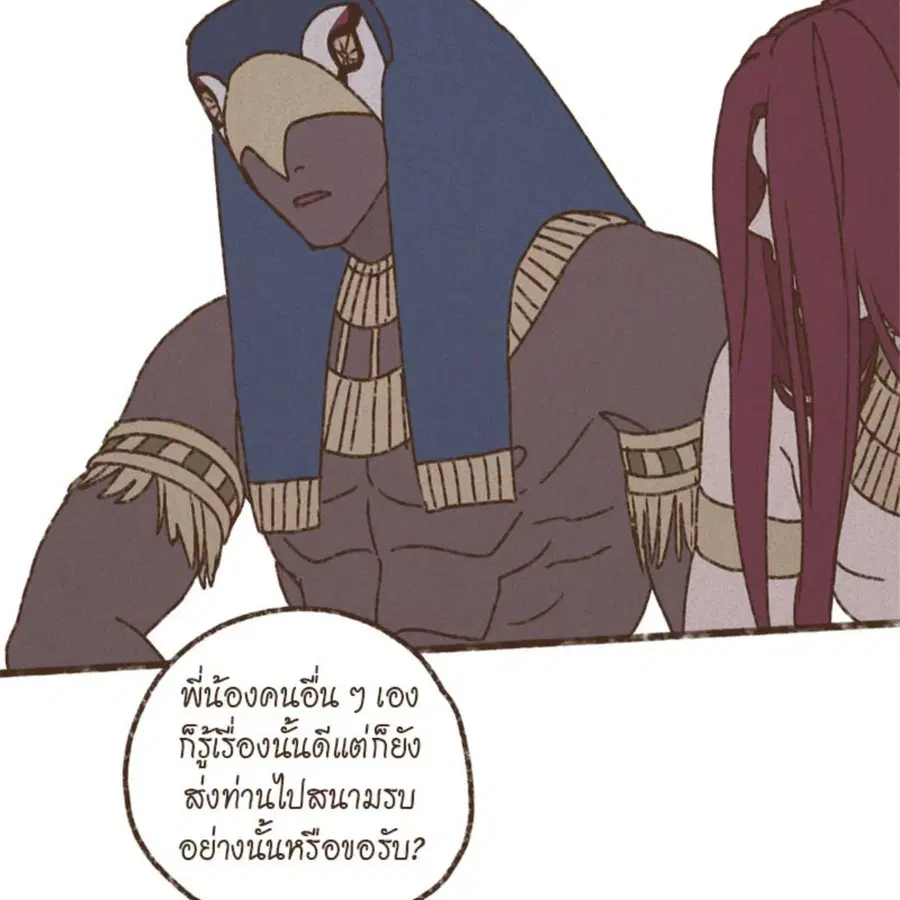 ENNEAD ตอนที่ 89 — หน้า 8 จาก 64