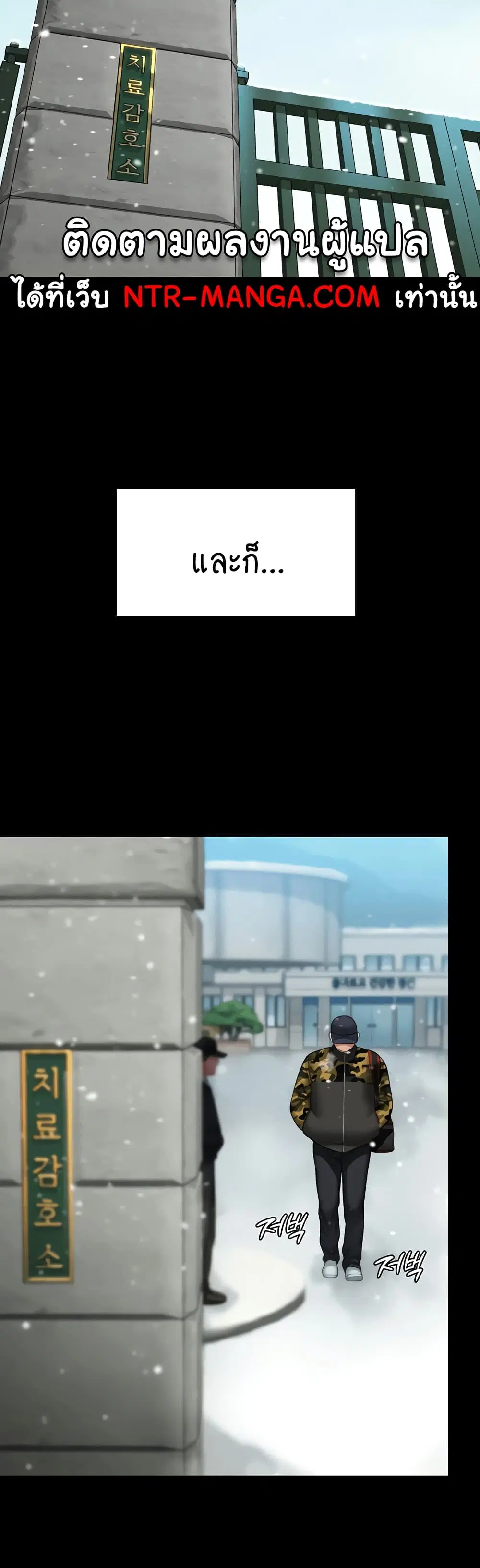 Queen Bee ตอนที่ 331 — หน้า 59 จาก 60