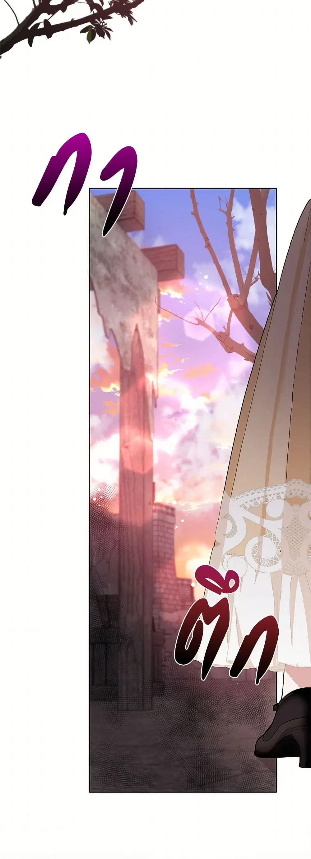 Please Marry Me Again! ตอนที่ 51 — หน้า 24 จาก 38
