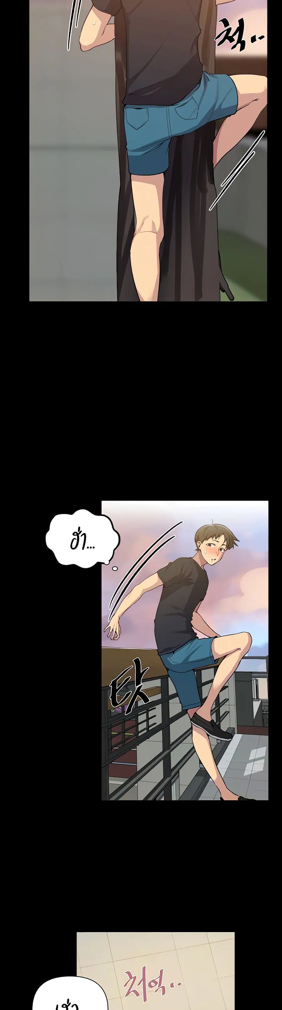 Secret Class ตอนที่ 110 — หน้า 3 จาก 25