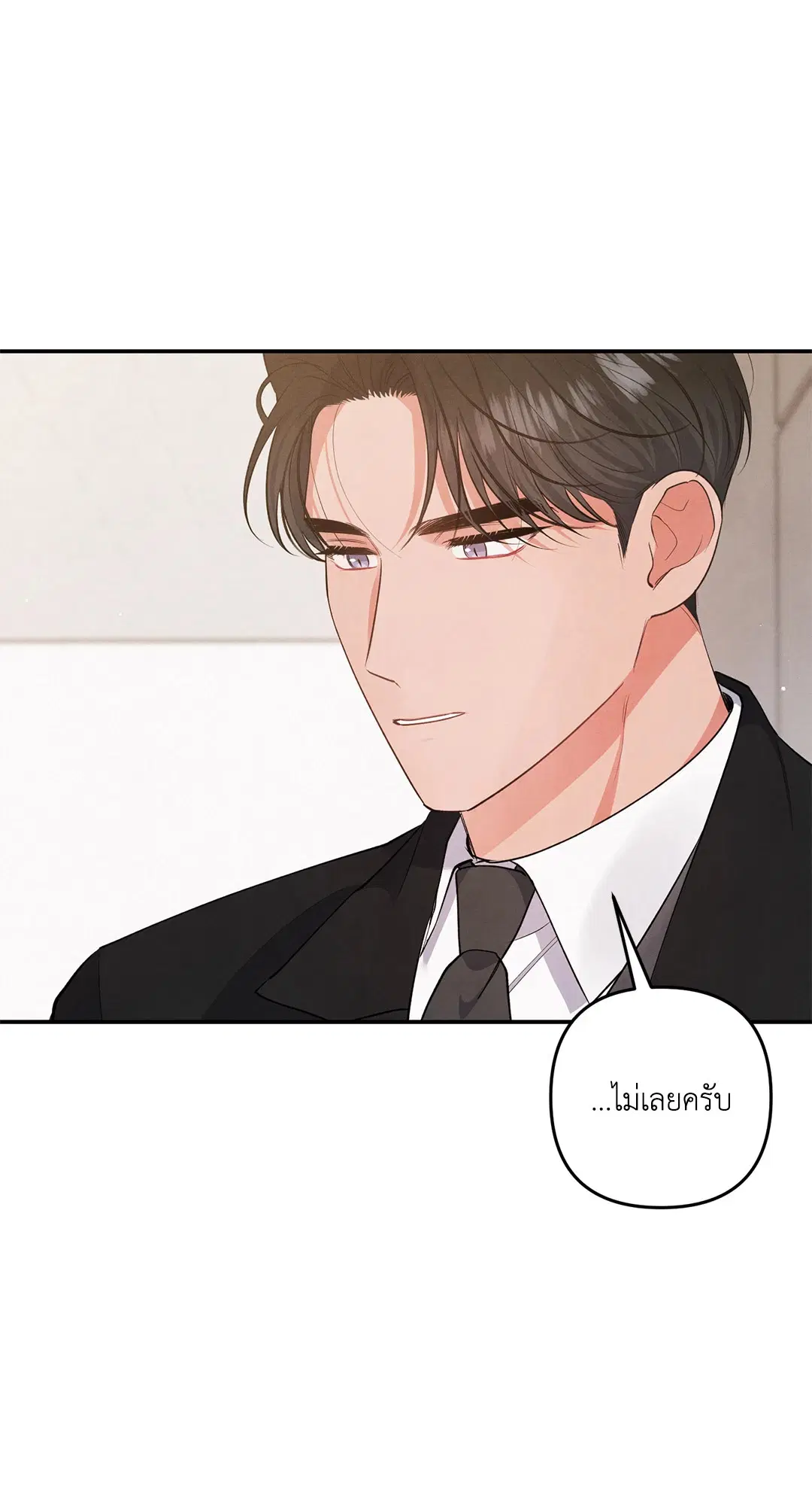 Roses and Champagne ตอนที่ 57 — หน้า 45 จาก 63