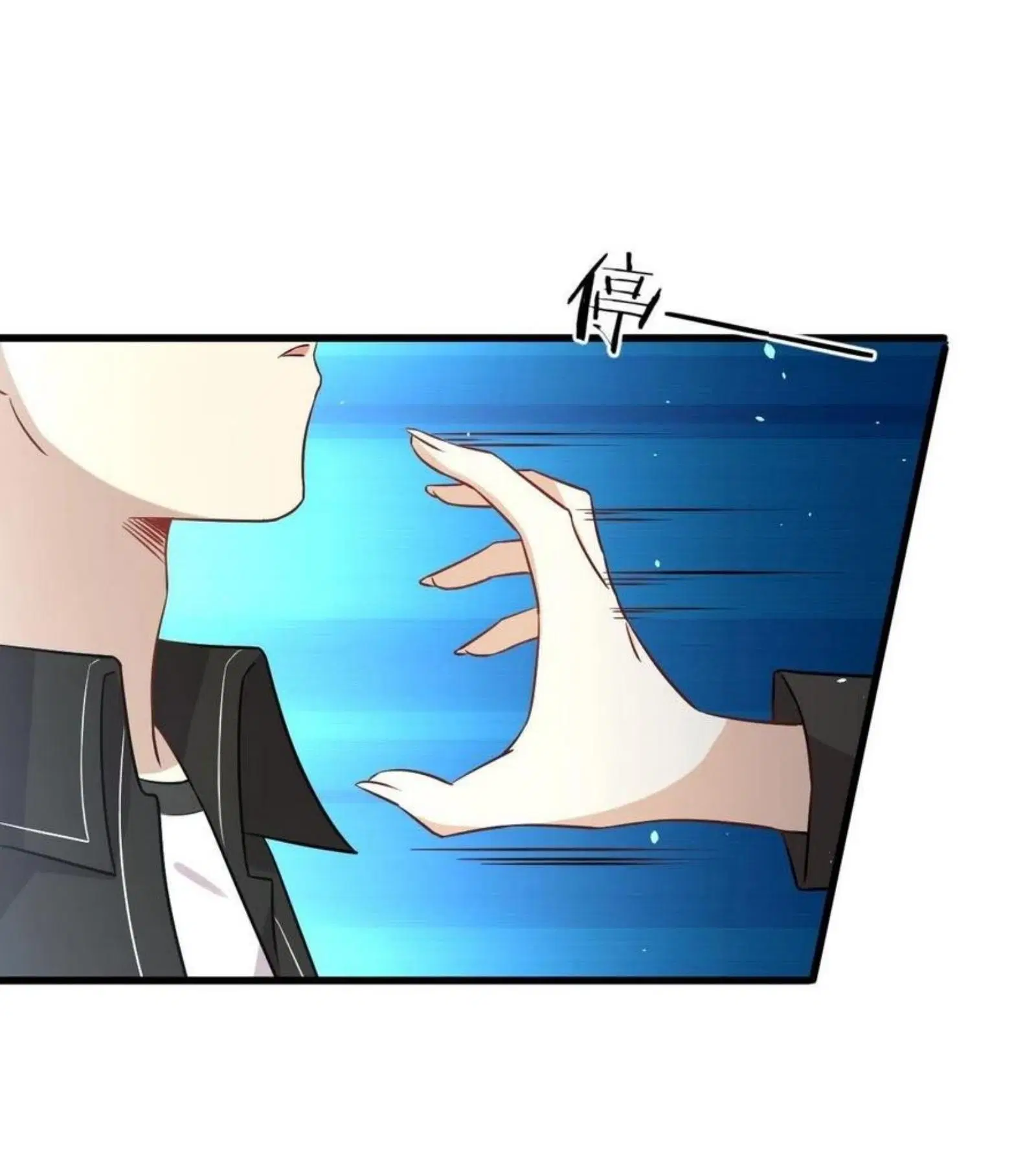 Immortal Swordsman in the Reverse World ตอนที่ 154 — หน้า 19 จาก 43