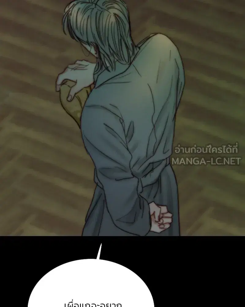 Serena ตอนที่ 117 — หน้า 42 จาก 119