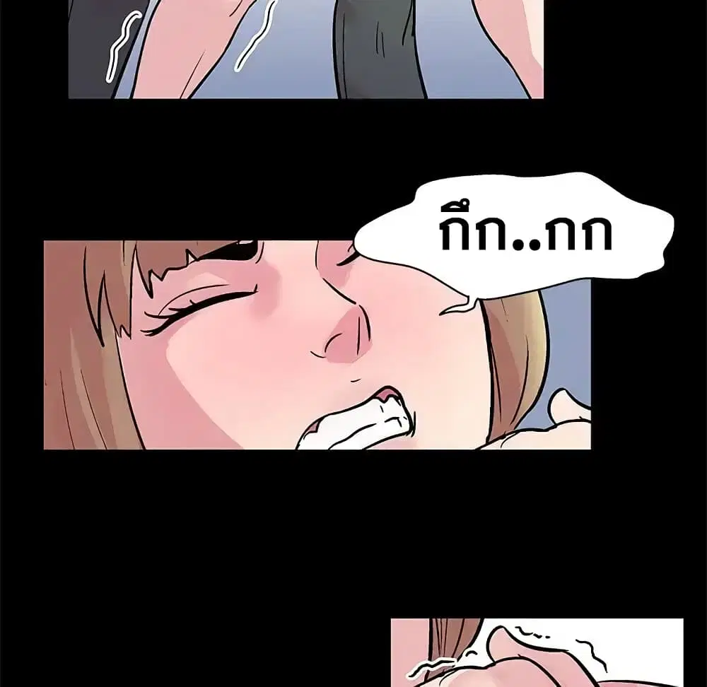 Project Utopia ตอนที่ 28 — หน้า 24 จาก 45