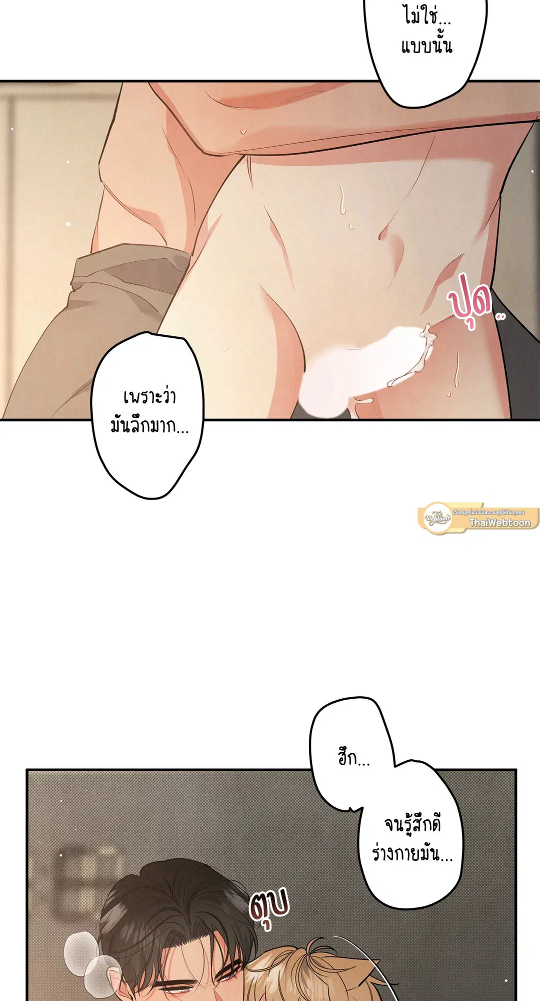 Roses and Champagne ตอนที่ 59 — หน้า 54 จาก 64