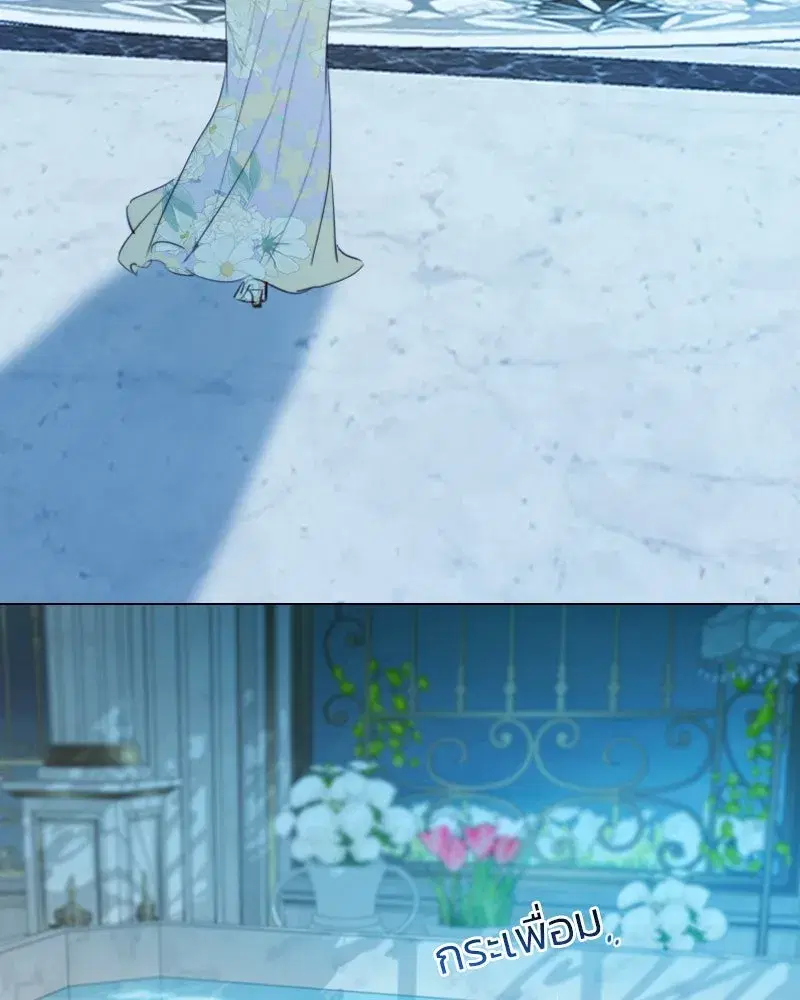 Serena ตอนที่ 67 — หน้า 131 จาก 150