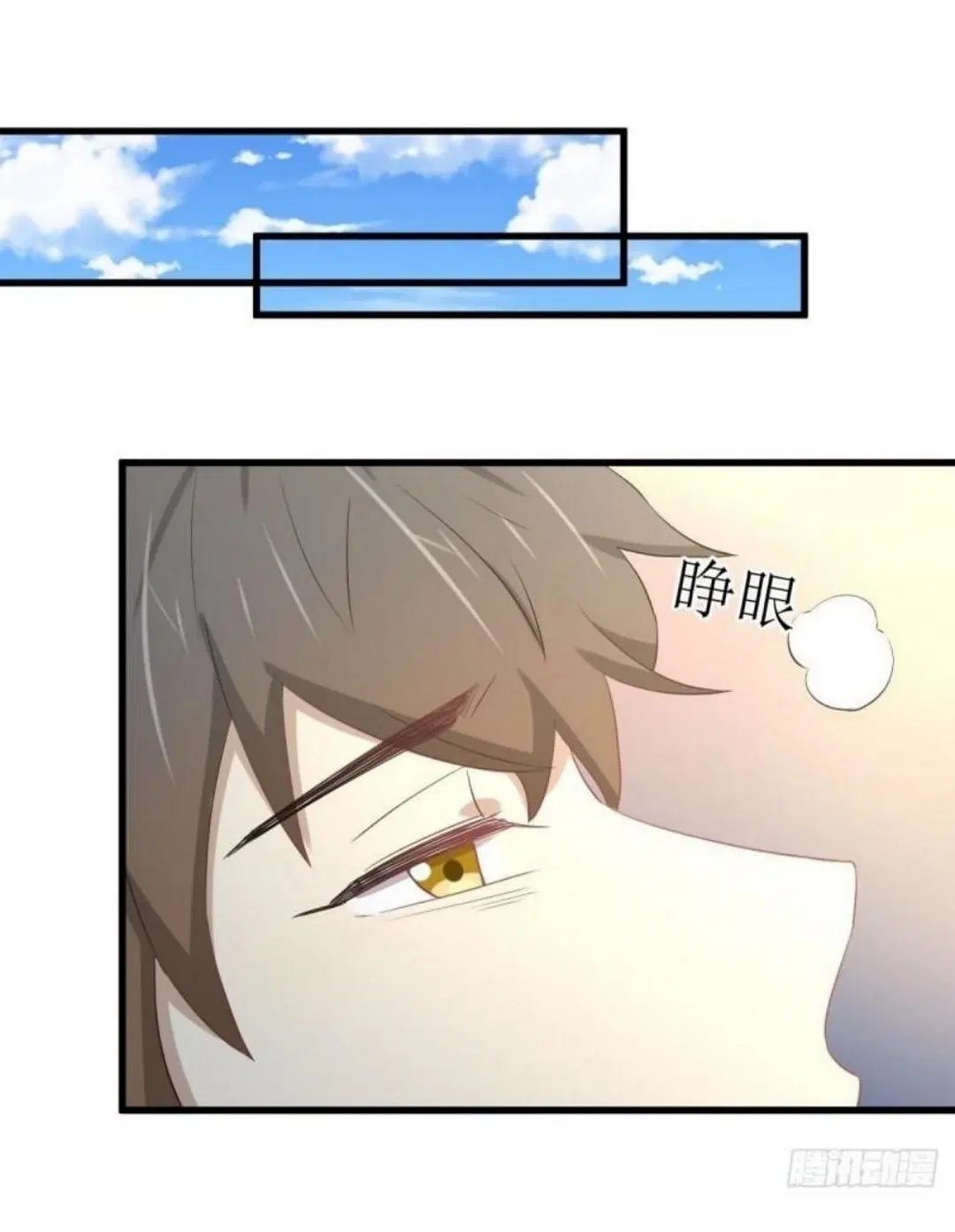 Immortal Swordsman in the Reverse World ตอนที่ 295 — หน้า 34 จาก 42
