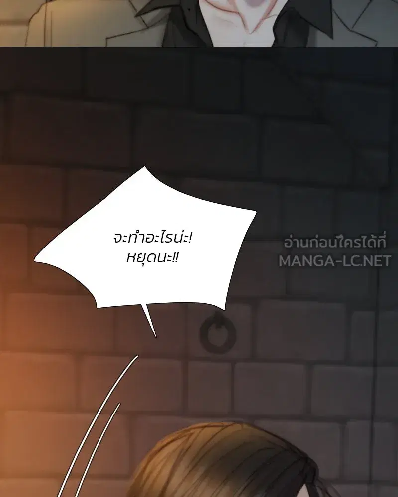 Serena ตอนที่ 120 — หน้า 90 จาก 140
