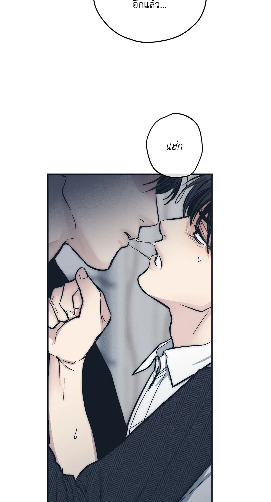 PAYBACK ตอนที่ 47 — หน้า 41 จาก 74