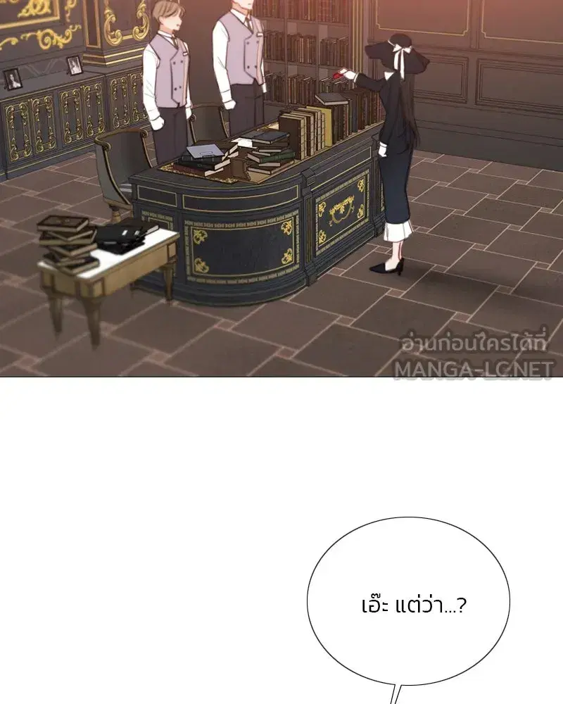 Serena ตอนที่ 68 — หน้า 51 จาก 128