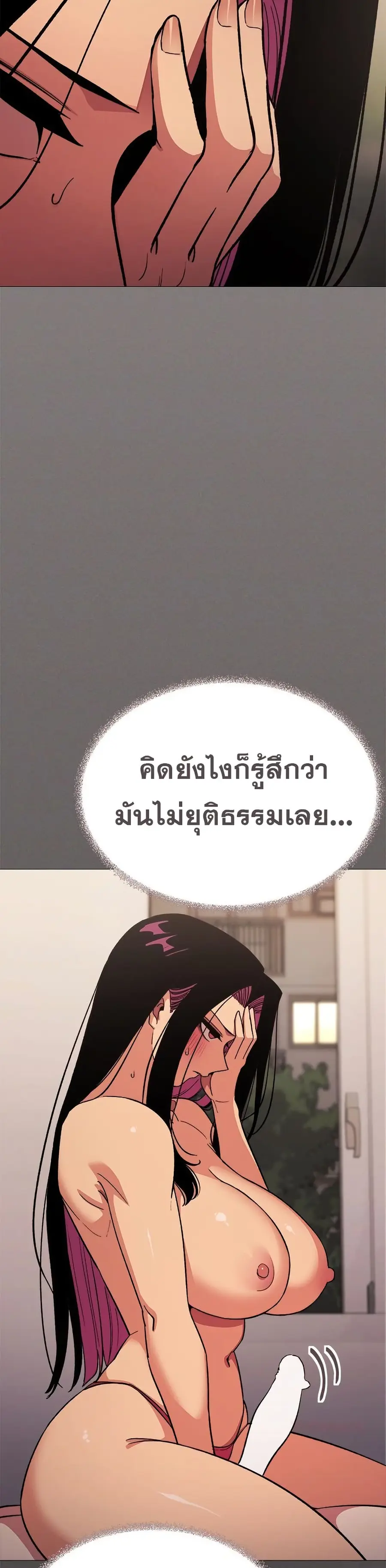 Stop Smoking ตอนที่ 64 — หน้า 19 จาก 53