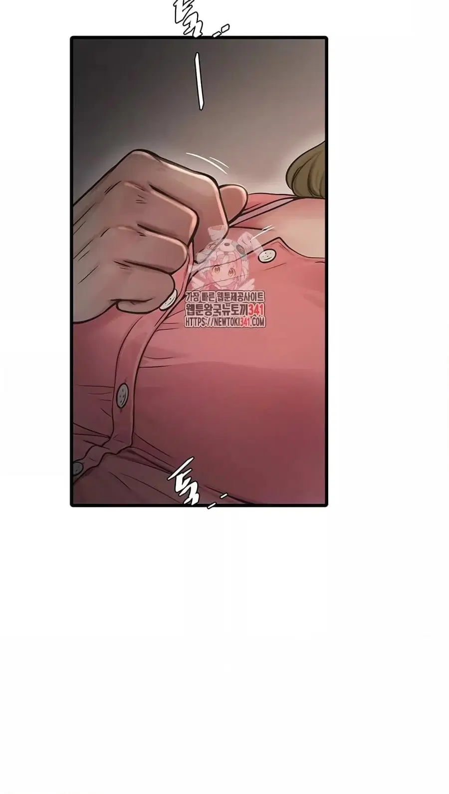 The Hole Diary ตอนที่ 44 — หน้า 2 จาก 60