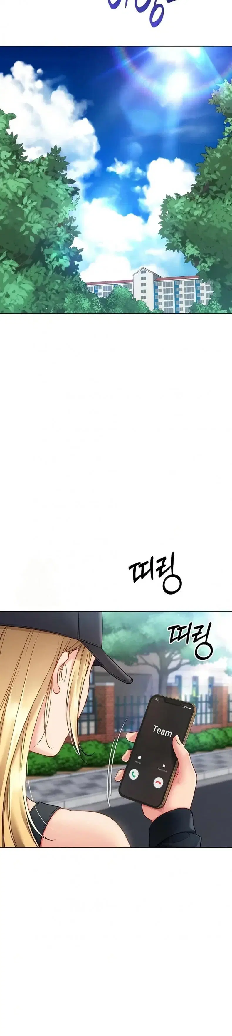 Set It! ตอนที่ 88 — หน้า 26 จาก 50