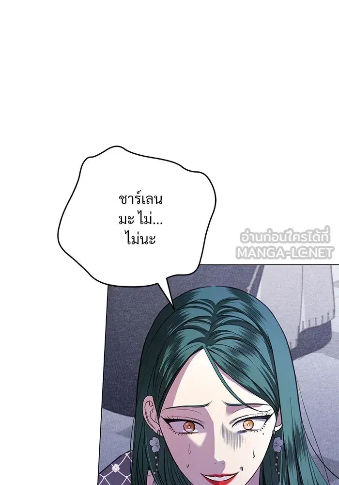 To My Husband’s Mistress ตอนที่ 22 — หน้า 3 จาก 103