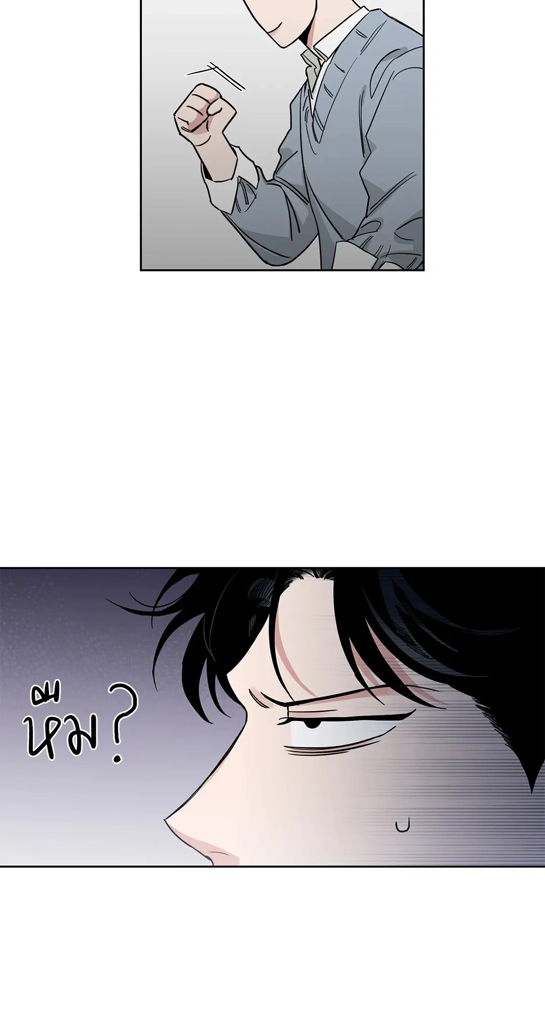 Roses and Champagne ตอนที่ 52.23 — หน้า 17 จาก 67