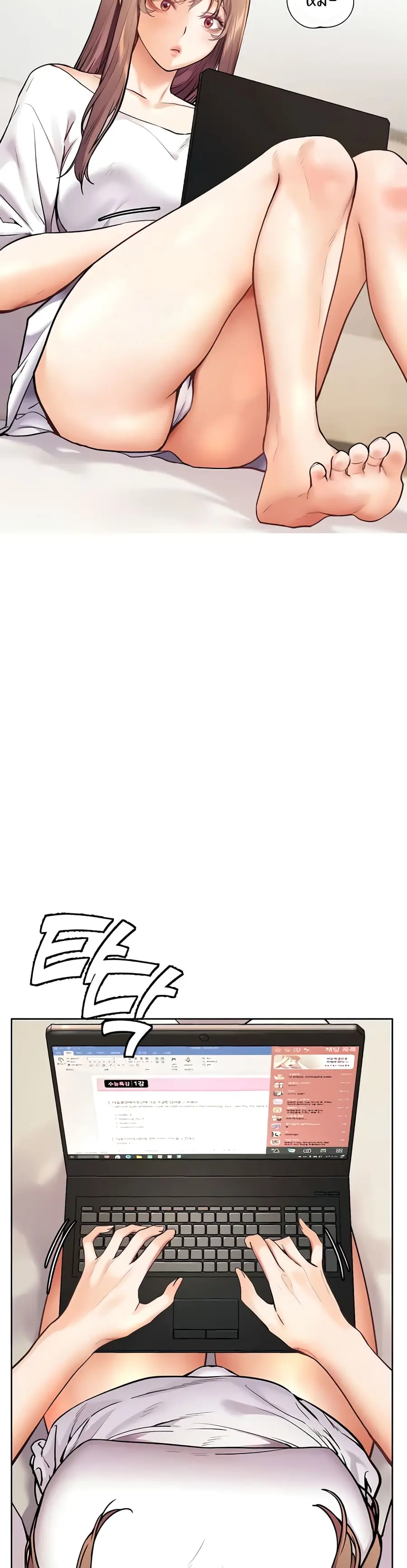 Teacher’s Efforts ตอนที่ 16 — หน้า 2 จาก 50