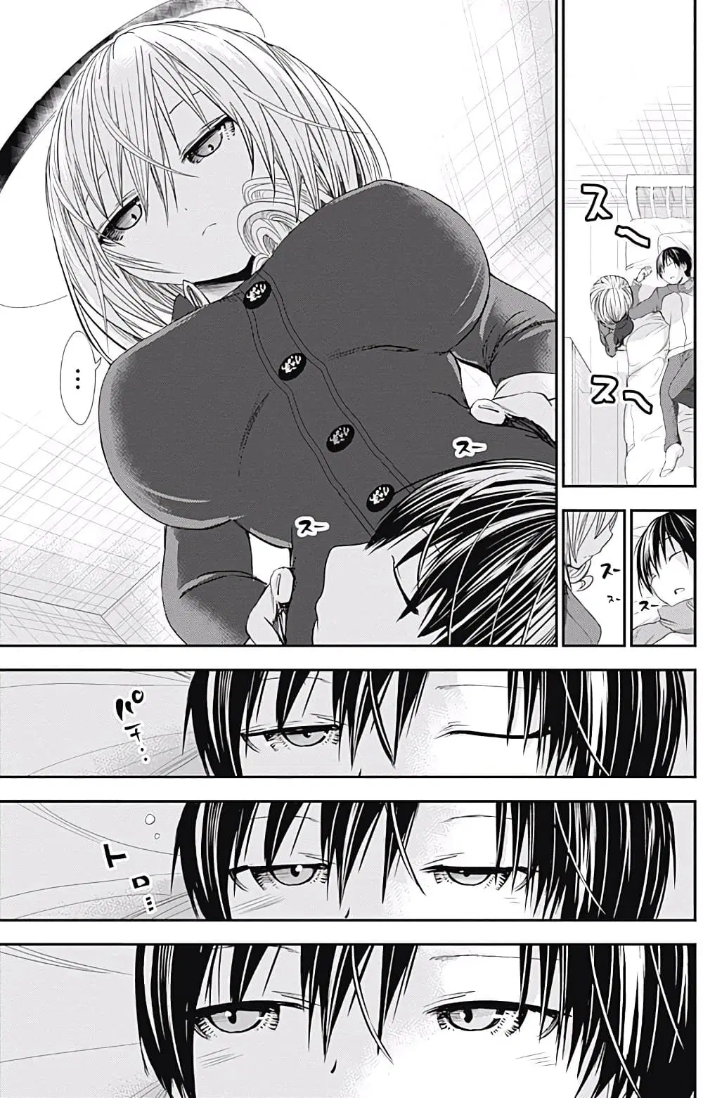 Minamoto-kun Monogatari ตอนที่ 207 — หน้า 5 จาก 8