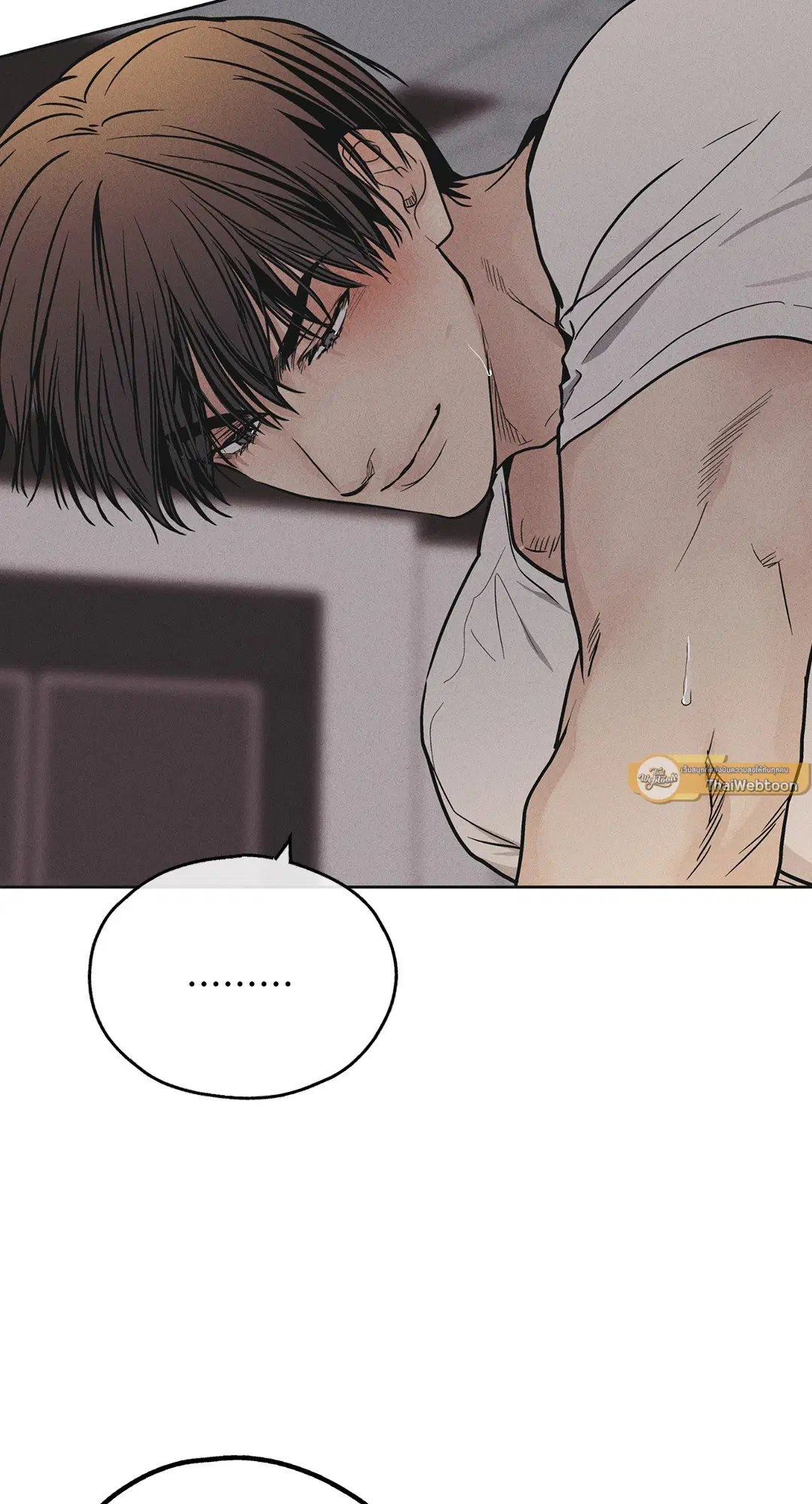 PAYBACK ตอนที่ 53 — หน้า 79 จาก 85
