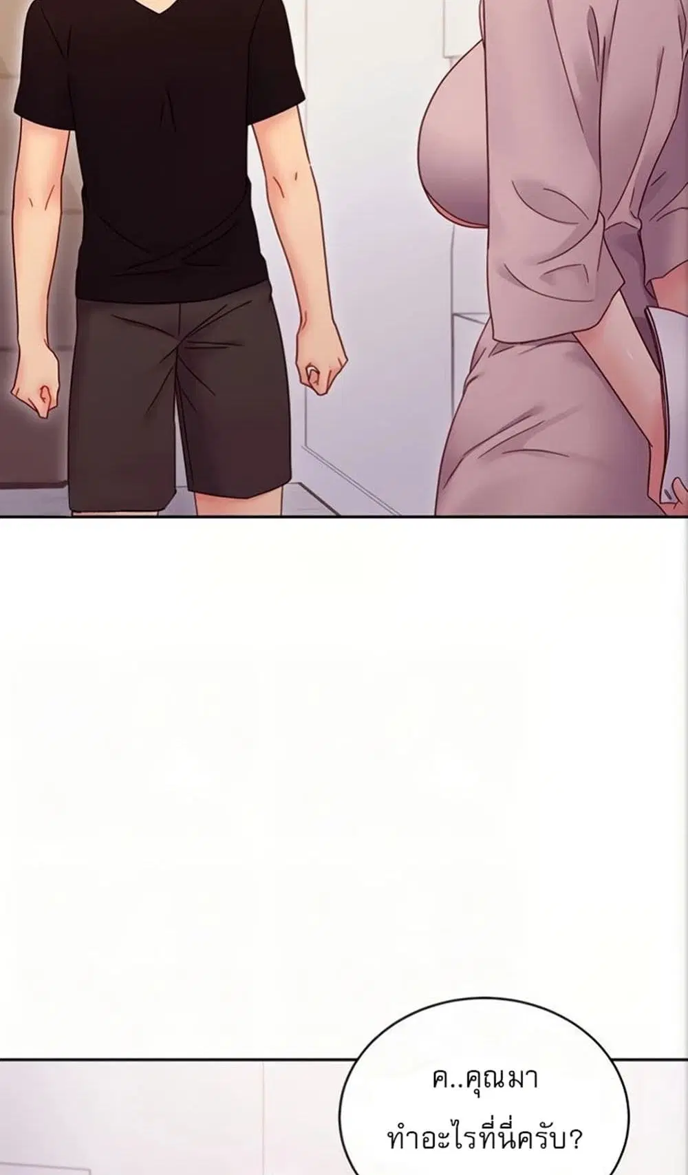 Stepmother Friends ตอนที่ 80 — หน้า 12 จาก 54