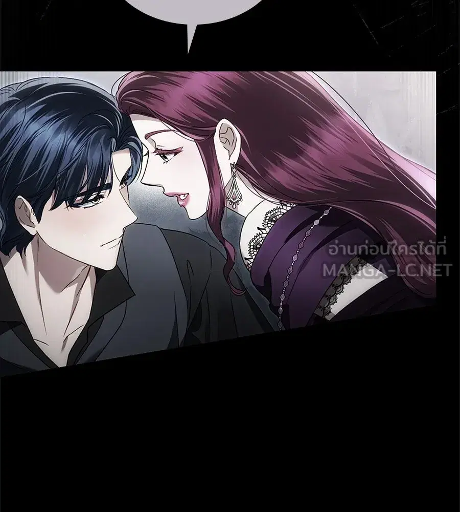 High Society ตอนที่ 49 — หน้า 84 จาก 141