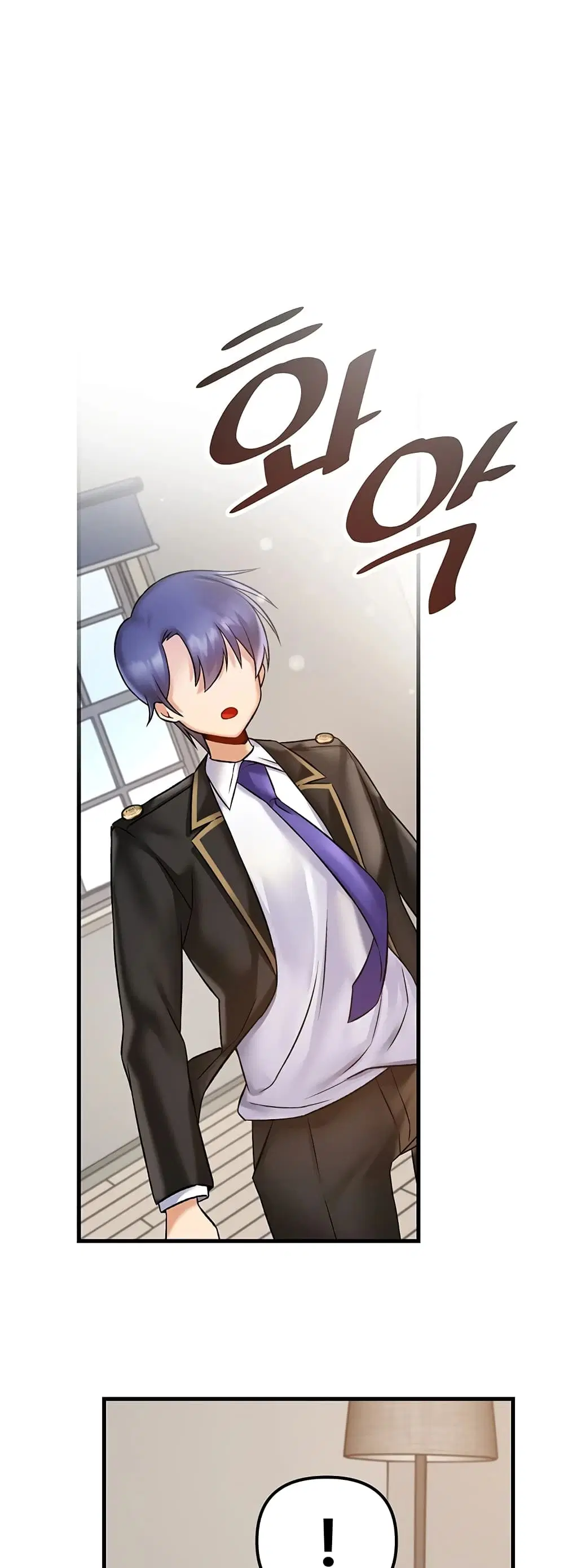 Trapped in the Academy’s Eroge ตอนที่ 33 — หน้า 43 จาก 52