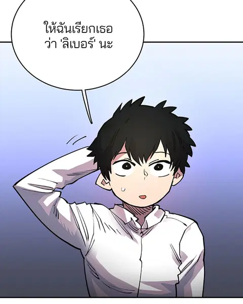 The Player ตอนที่ 8 — หน้า 36 จาก 104