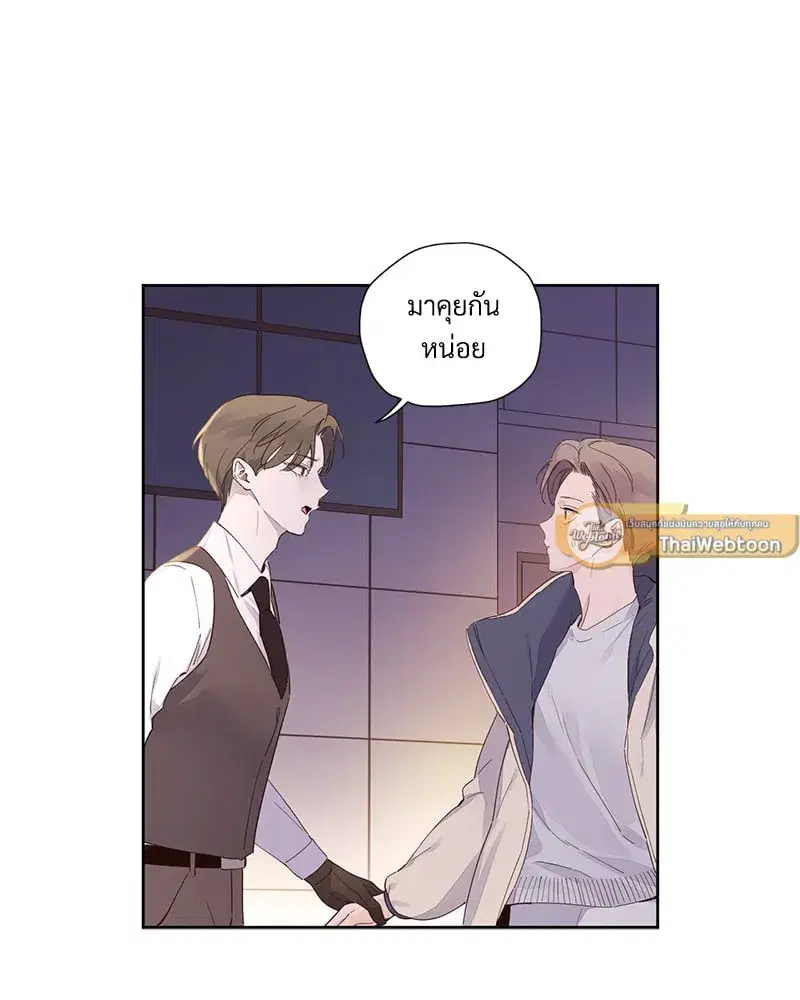 4 Week Lovers ตอนที่ 107 — หน้า 16 จาก 61