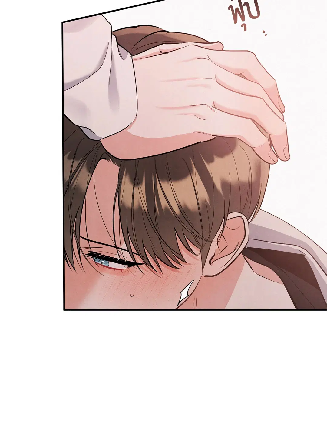 Roses and Champagne ตอนที่ 73.04 — หน้า 11 จาก 57