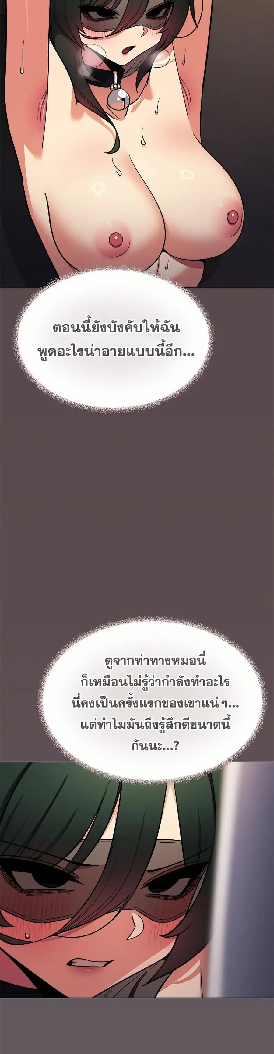 Stop Smoking ตอนที่ 81 — หน้า 5 จาก 52