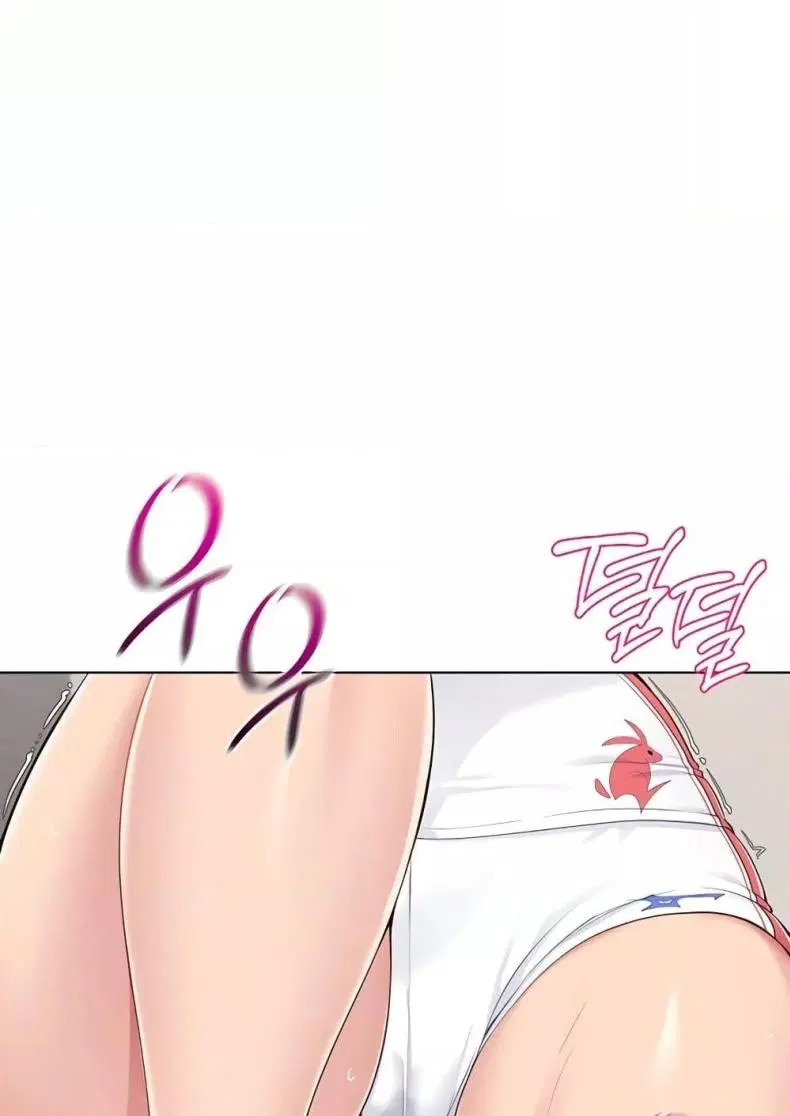 Set It! ตอนที่ 13 — หน้า 9 จาก 111