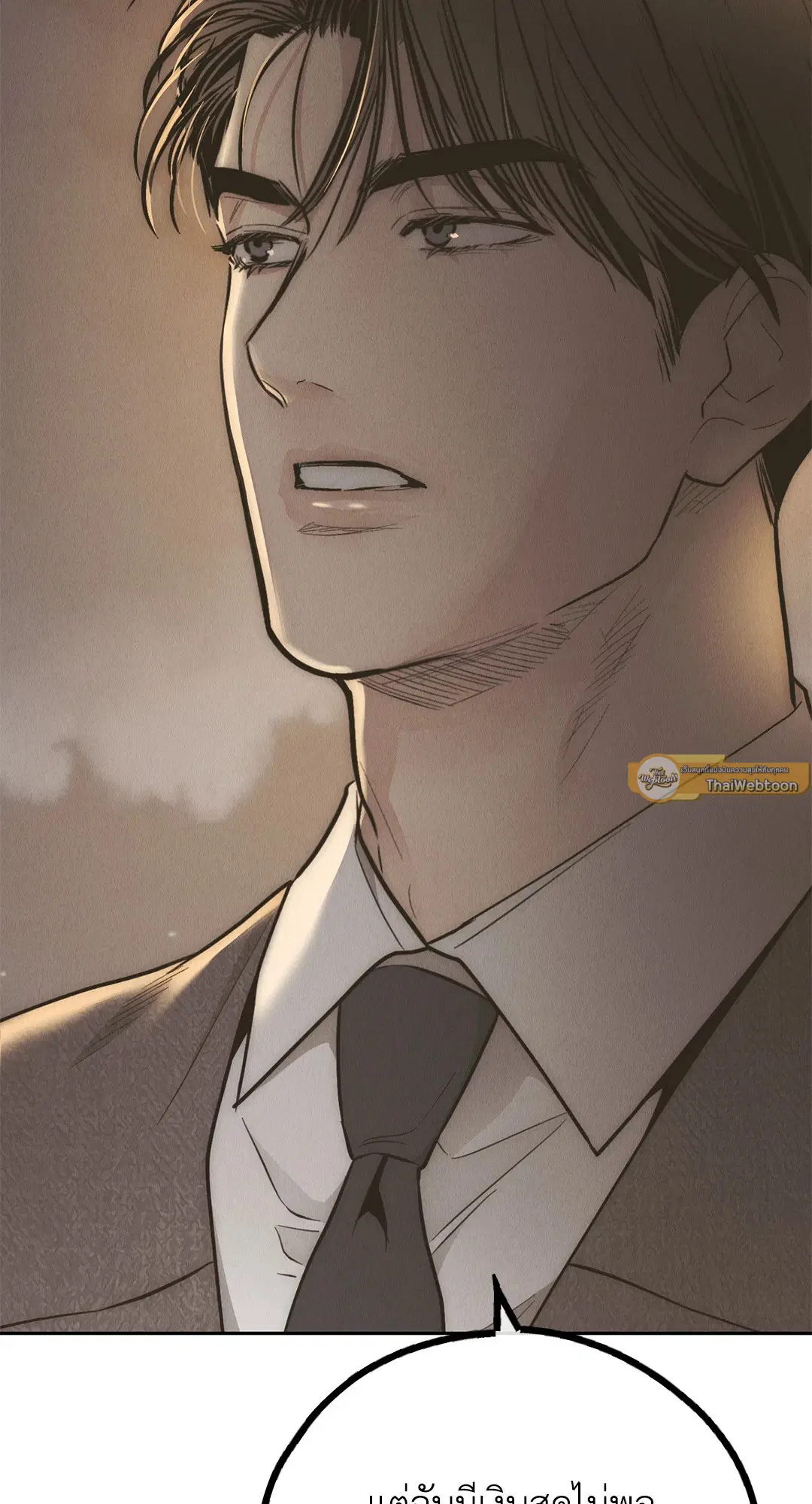 PAYBACK ตอนที่ 77 — หน้า 78 จาก 94