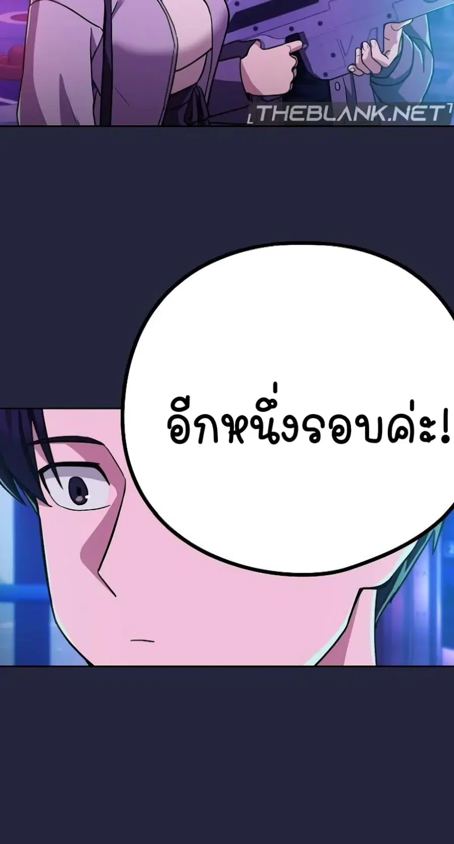 After Work Love Affairs ตอนที่ 28 — หน้า 24 จาก 64