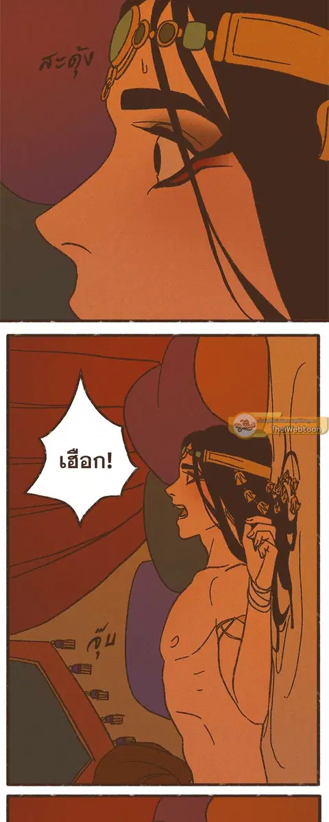 ENNEAD ตอนที่ 46 — หน้า 10 จาก 28
