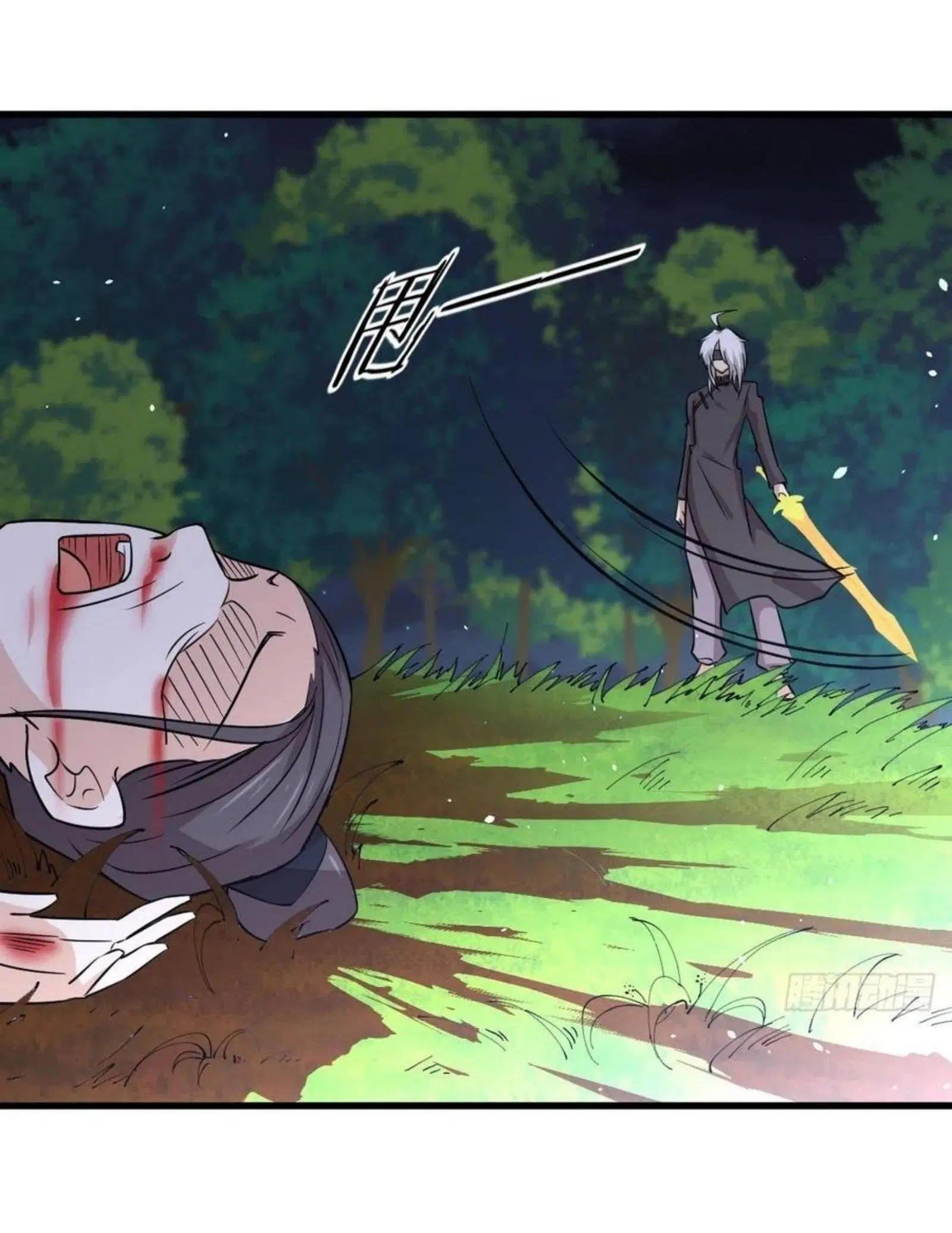 Immortal Swordsman in the Reverse World ตอนที่ 148 — หน้า 31 จาก 39