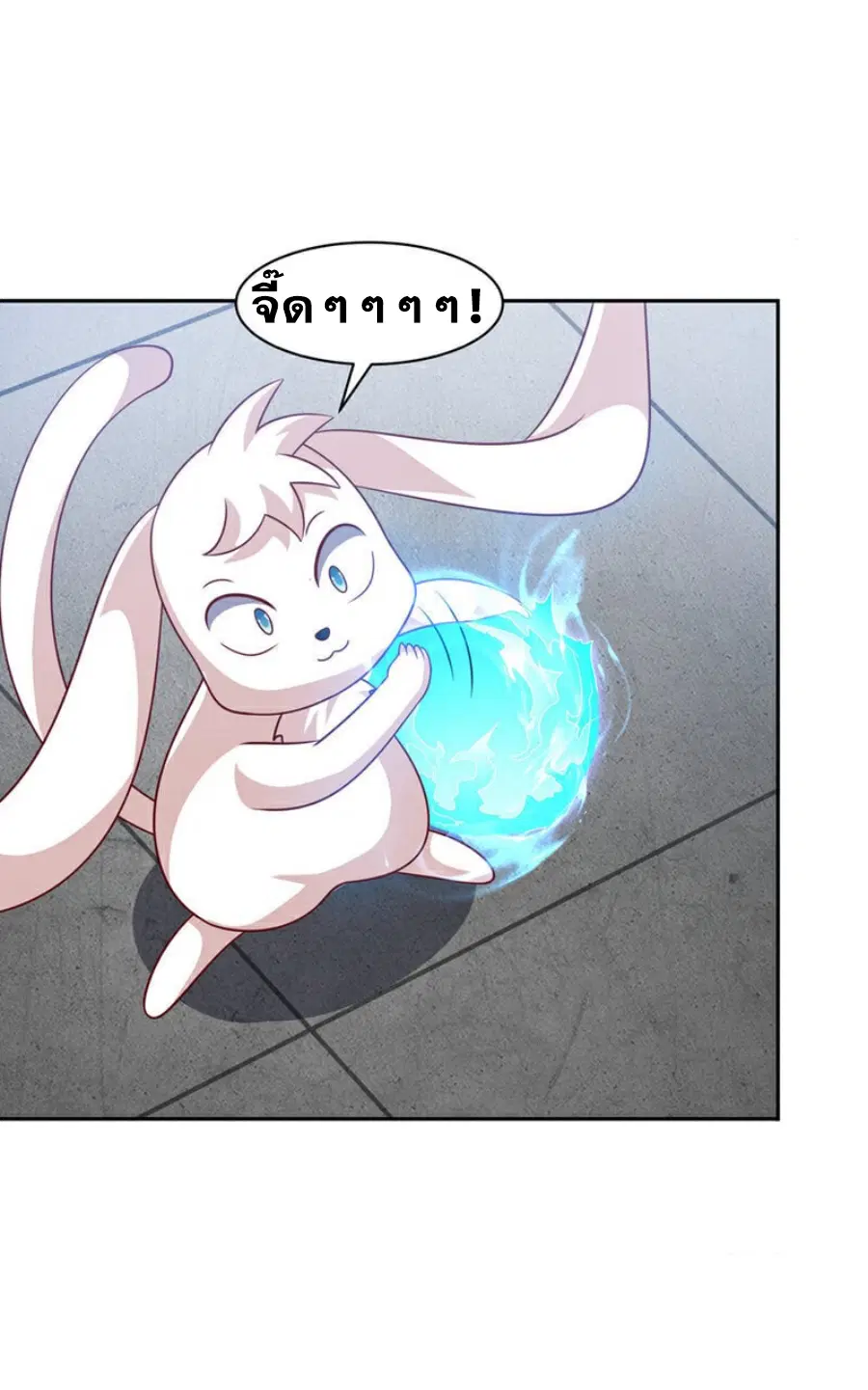 Wu Ni ตอนที่ 406 — หน้า 6 จาก 36
