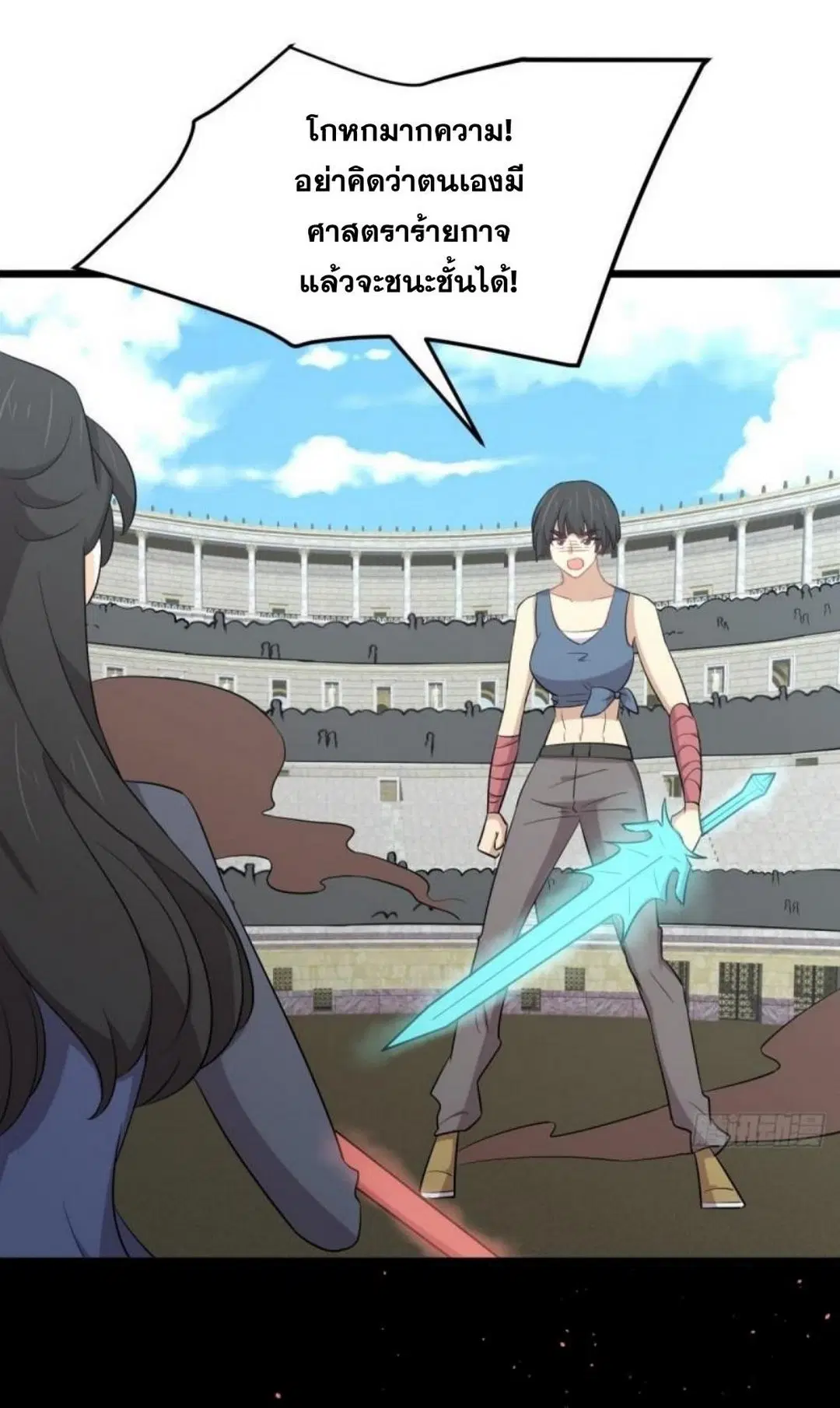 Immortal Swordsman in the Reverse World ตอนที่ 286 — หน้า 9 จาก 41