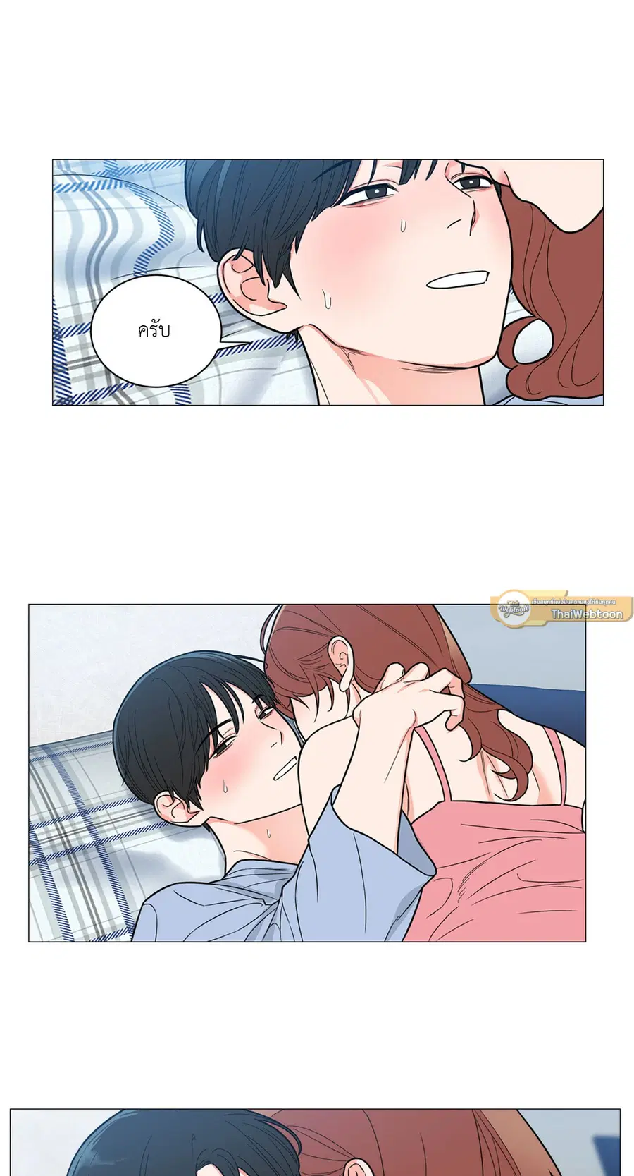 Sadistic Beauty ตอนที่ 112 — หน้า 43 จาก 49