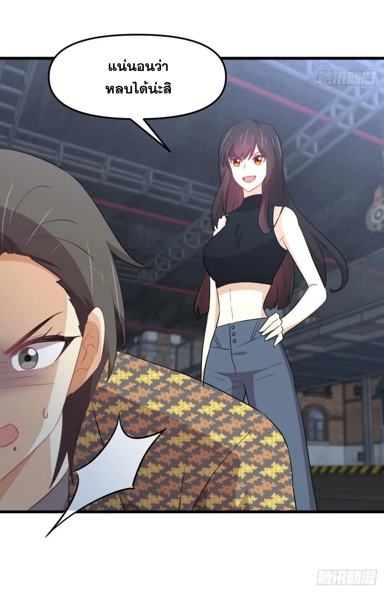 Immortal Swordsman in the Reverse World ตอนที่ 314 — หน้า 34 จาก 45