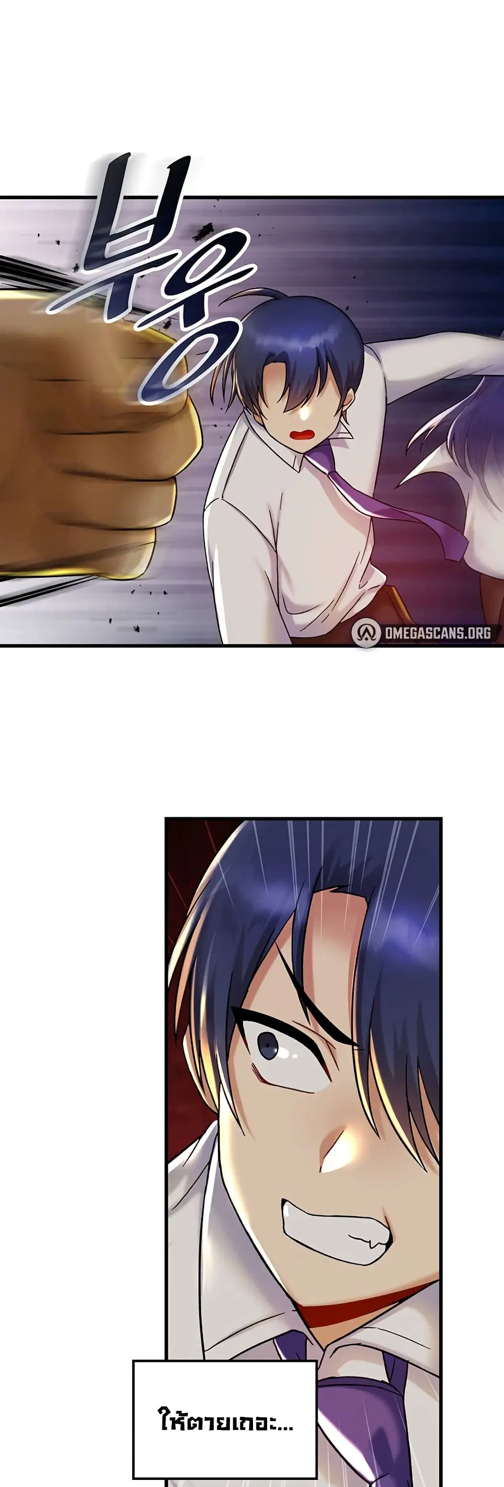 Trapped in the Academy’s Eroge ตอนที่ 28 — หน้า 50 จาก 52