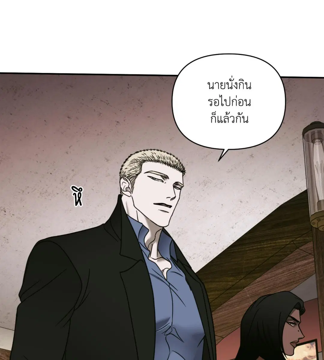 Shutline ตอนที่ 98 — หน้า 68 จาก 106