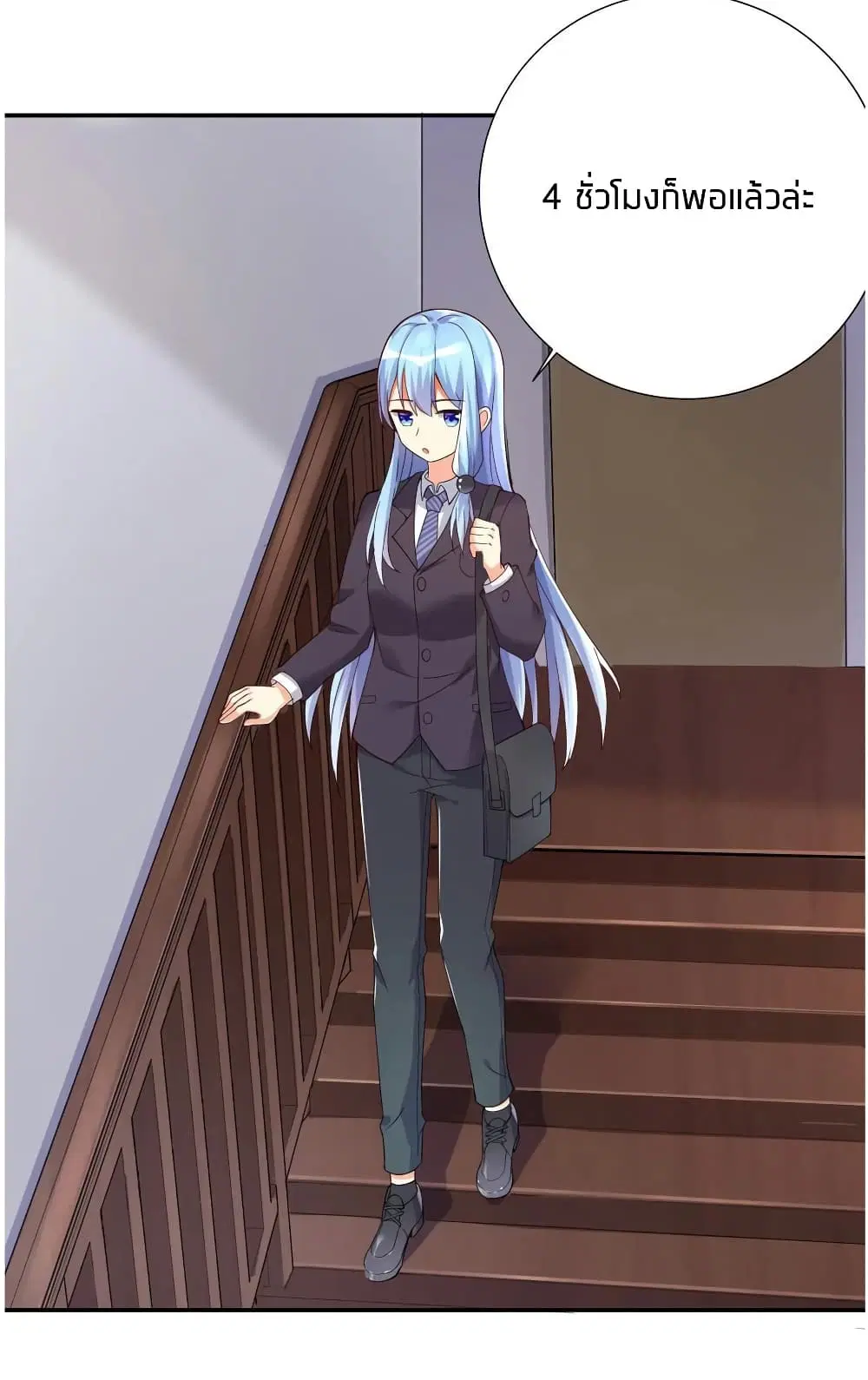 What Happended? Why I become to Girl? ตอนที่ 7 — หน้า 17 จาก 42