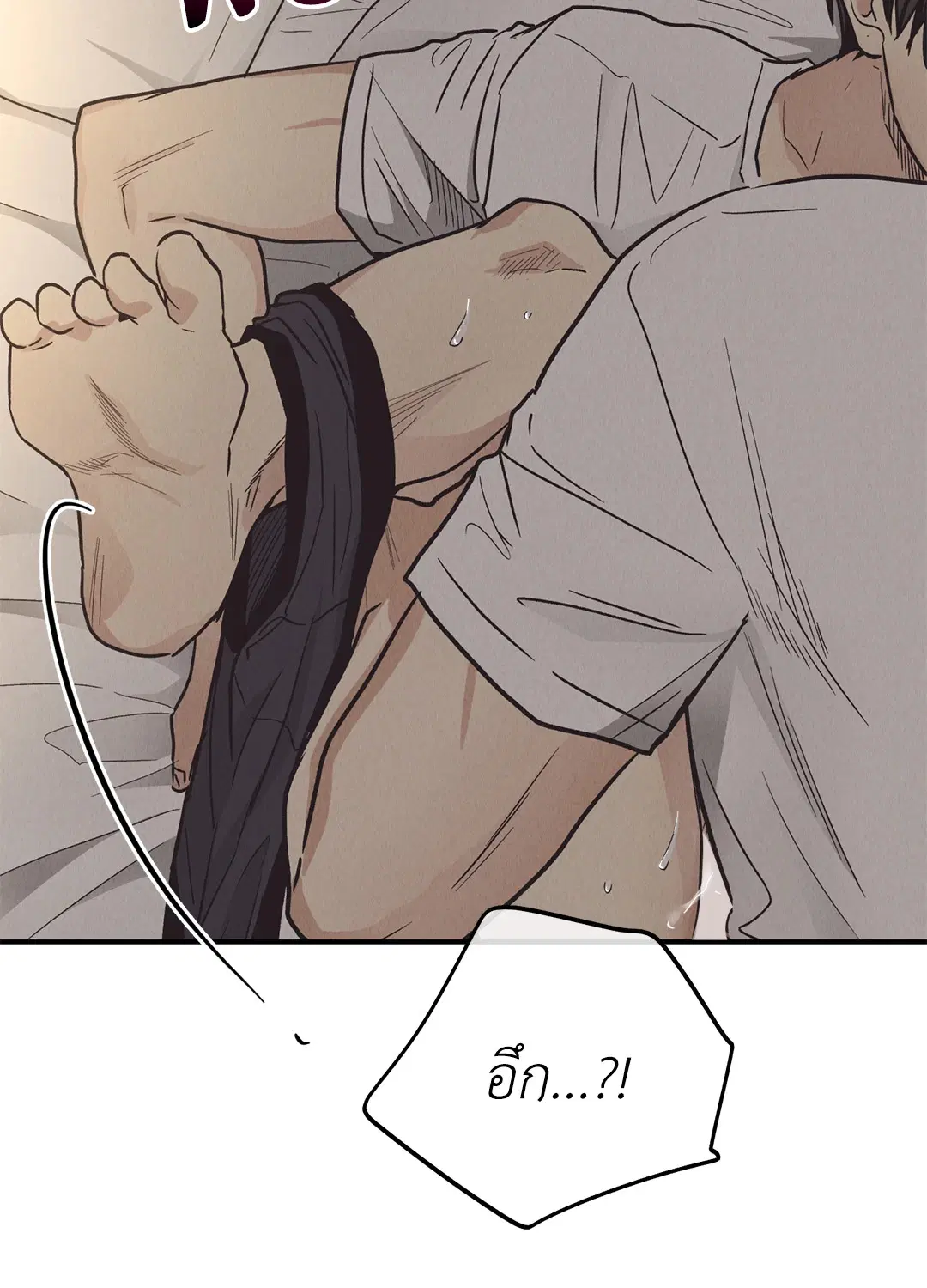 PAYBACK ตอนที่ 64 — หน้า 21 จาก 91