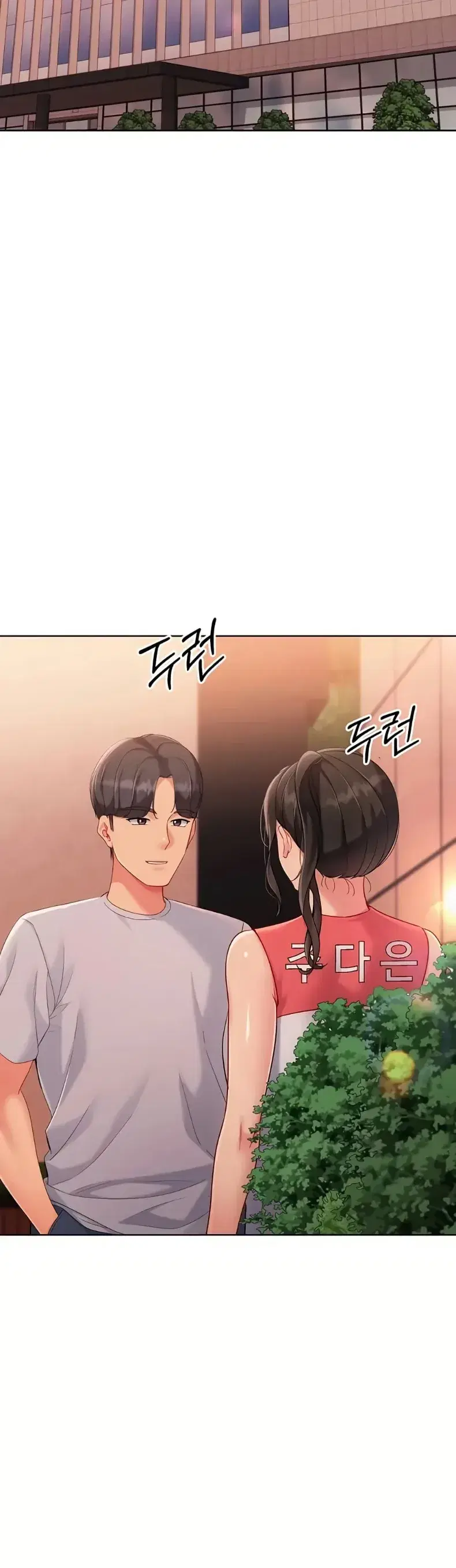 Set It! ตอนที่ 97 — หน้า 16 จาก 50