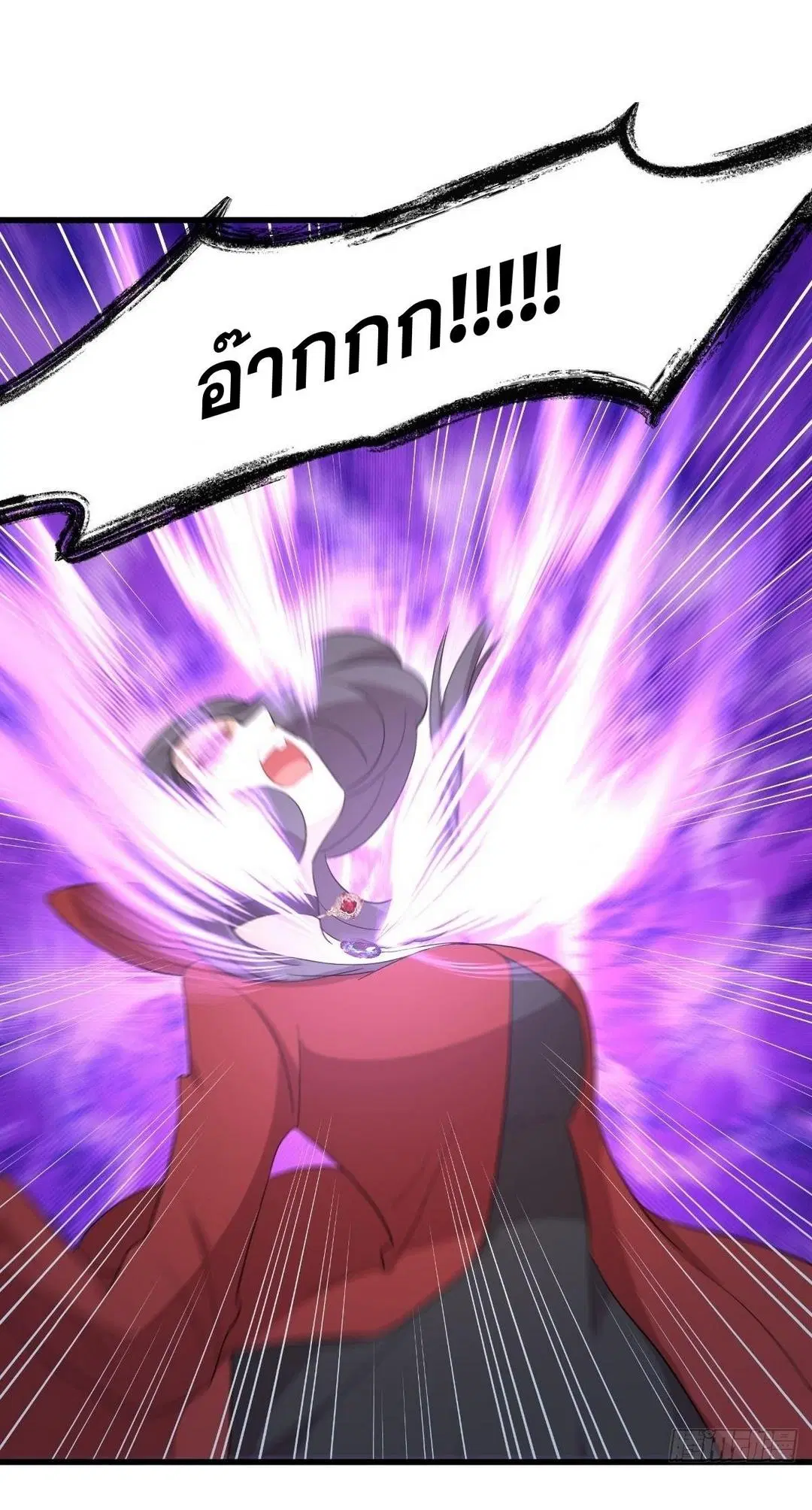 Immortal Swordsman in the Reverse World ตอนที่ 379 — หน้า 12 จาก 47